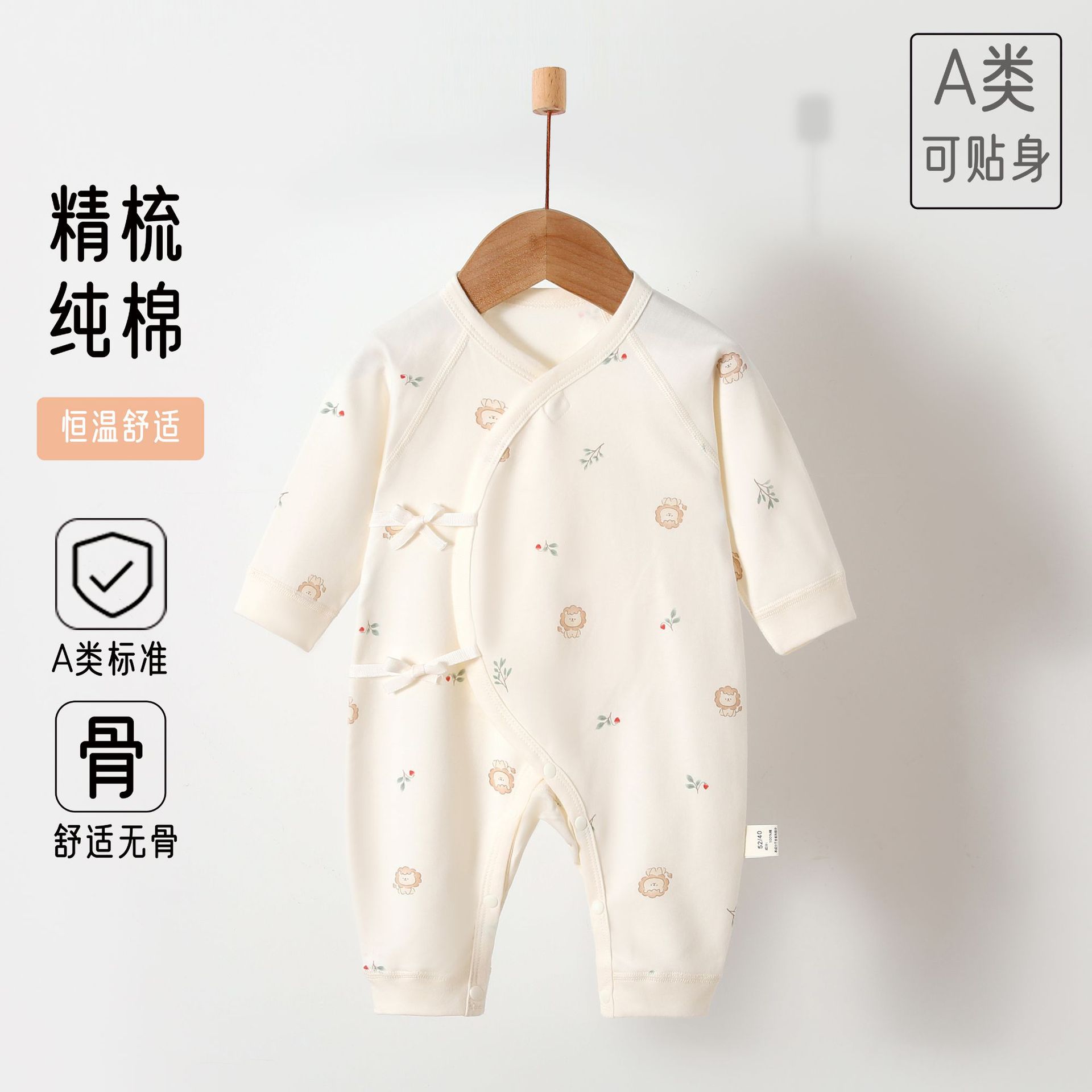 https://fulmo-img-server.com/purelybaby/3d955156-4dc2-48bd-9ede-ca3725103ef4.jpg