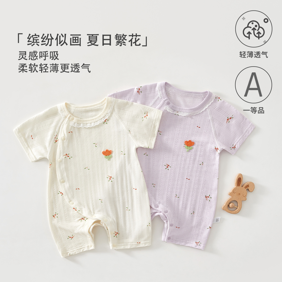 https://fulmo-img-server.com/purelybaby/5199b37f-0bb7-43cd-94ec-4399cd7adcdb.jpg