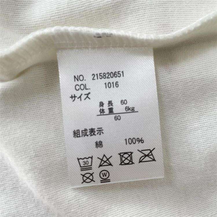 優しい柄のおやすみベビーロンパース