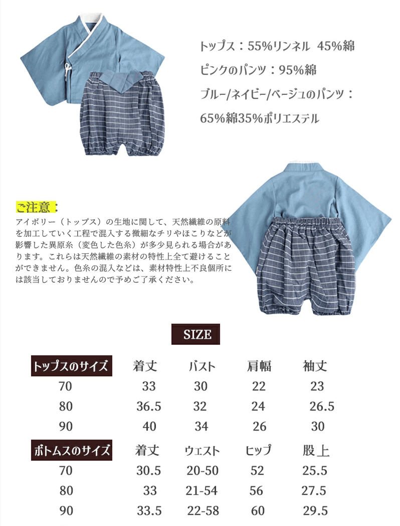 長袖 袴ロンパース 和装 お祝い着 男の子 女の子