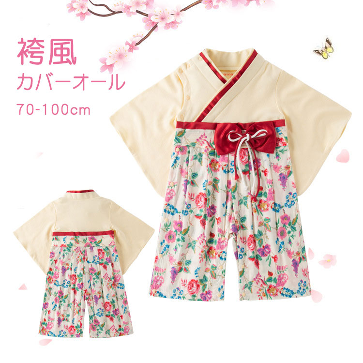 ロンパース 花柄長袖キッズ袴風カバーオール