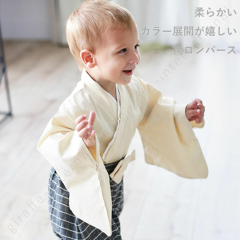 赤ちゃんも華やかに 長袖和風袴ロンパース
