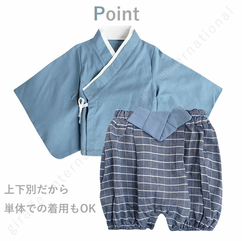 赤ちゃんも華やかに 長袖和風袴ロンパース