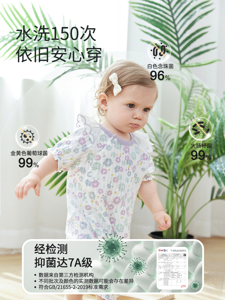 ロンパース 花柄フリル付き赤ちゃん用半袖ロンパース