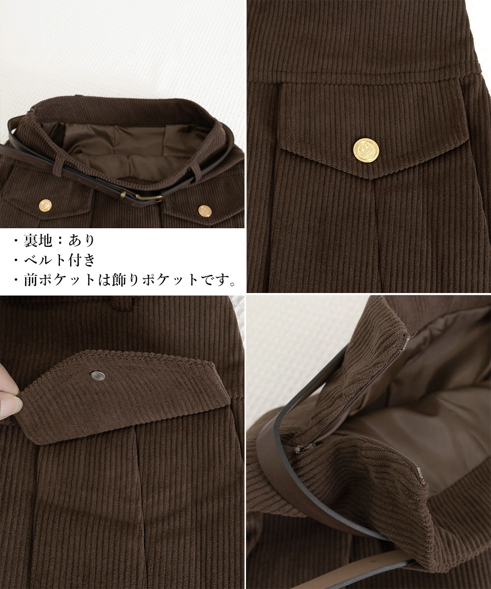 コーデュロイプリーツスカート ベルト付き ポケットデザイン