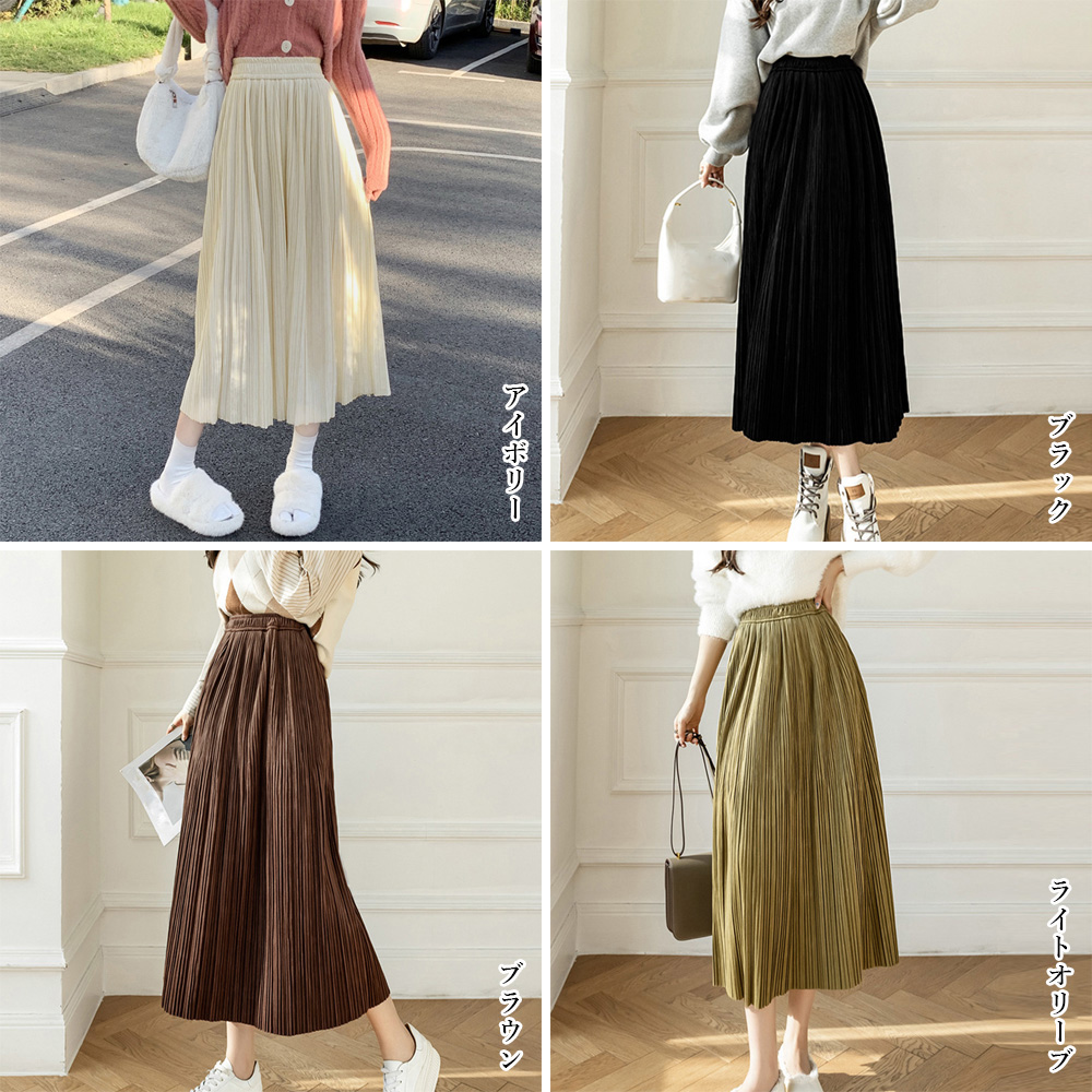 プリーツスカート ハイウエスト 着痩せ ミモレ丈
