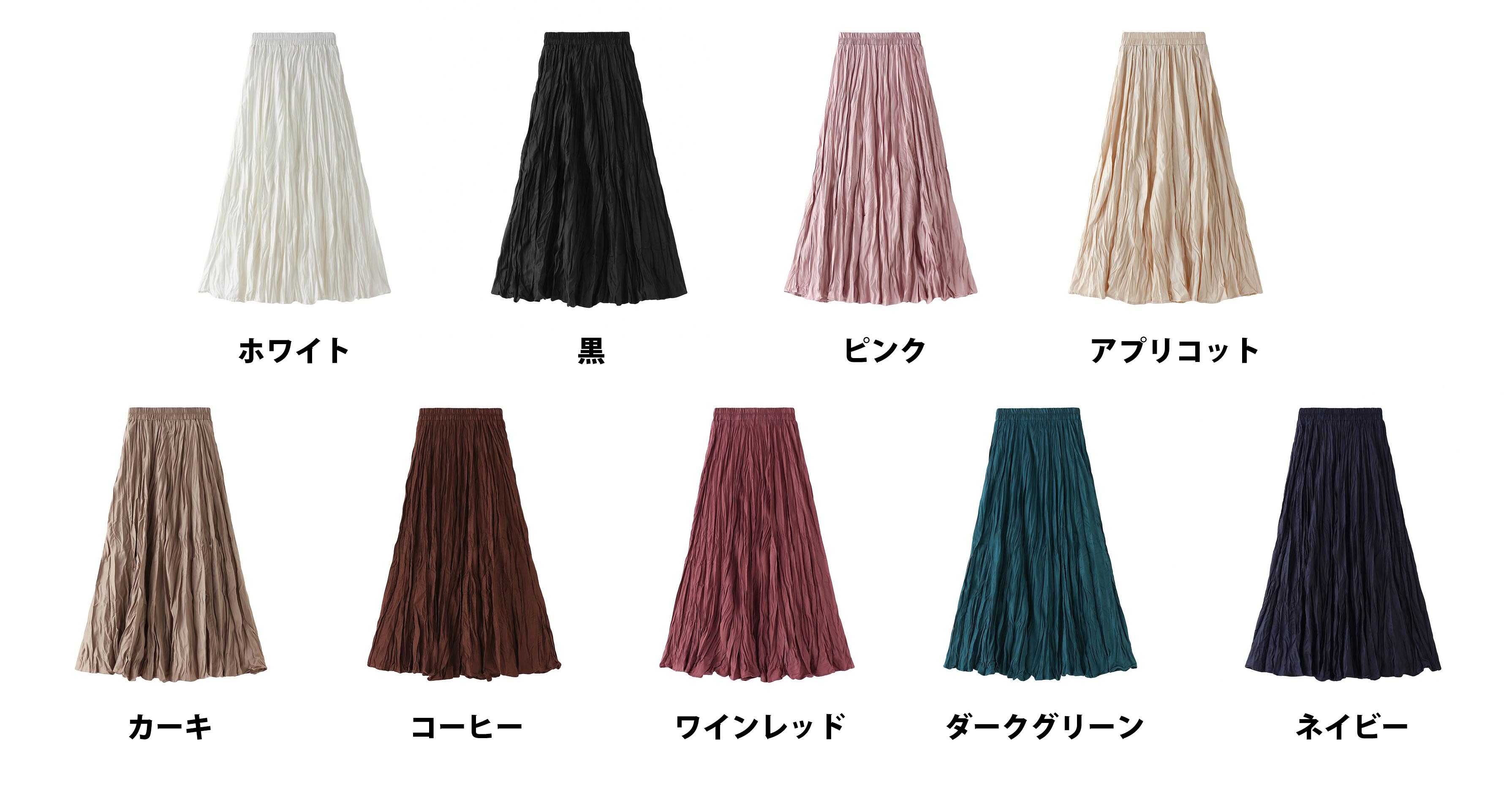 ワッシャー加工プリーツスカート ロング丈