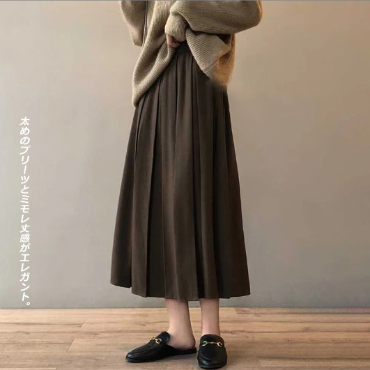 暖かウールタッチプリーツスカート ミモレ丈 カジュアル