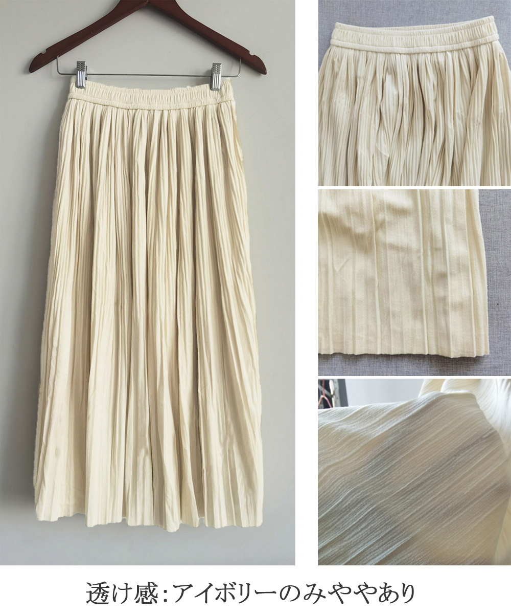 プリーツスカート ハイウエスト 着痩せ ミモレ丈