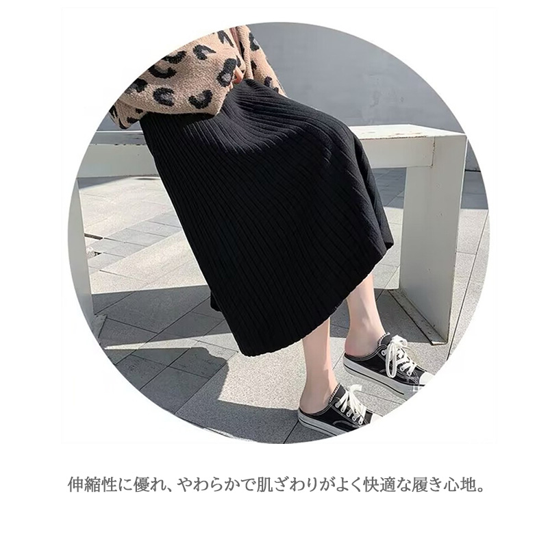 ニット素材プリーツスカート きれいめロング丈