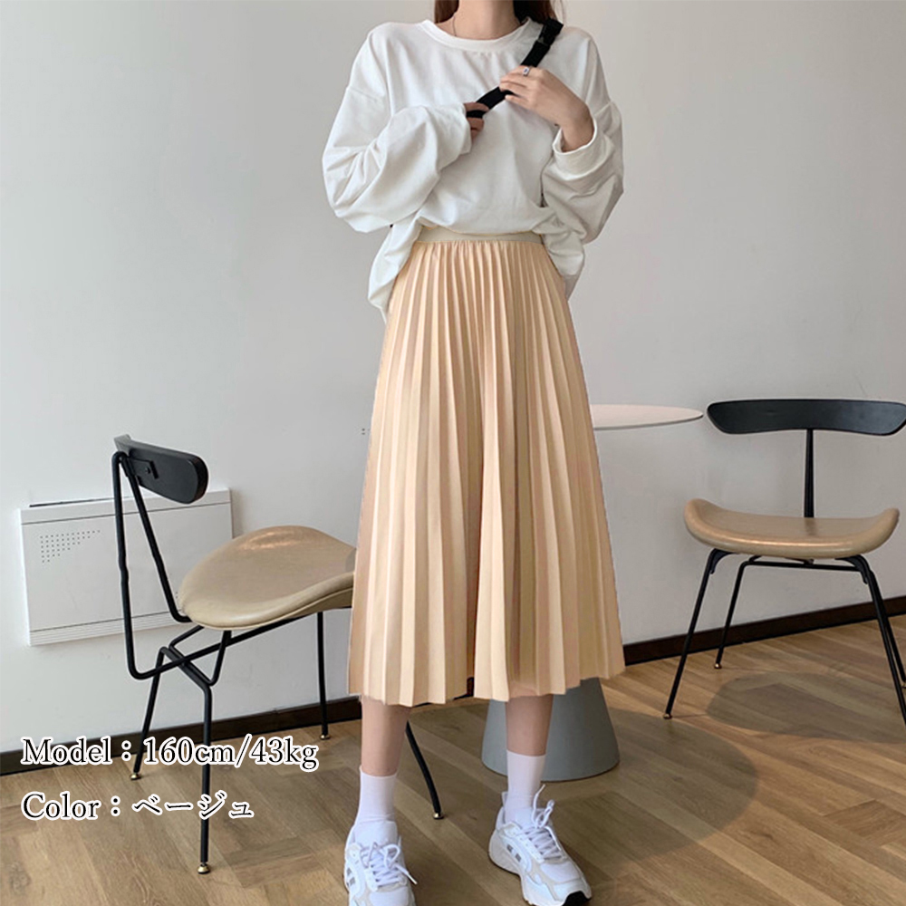 ハイウエスト プリーツスカート 着痩せ ミモレ丈