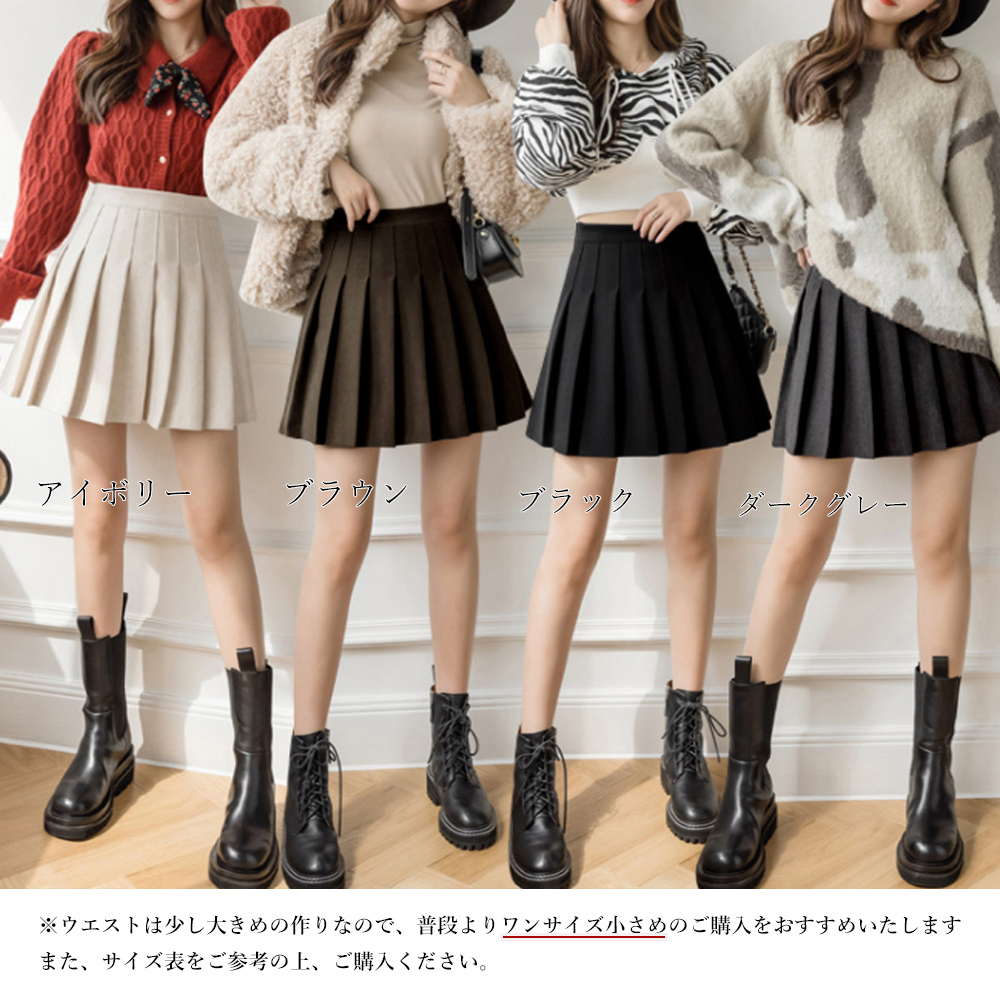 プリーツスカート ハイウエストプリーツミニスカート