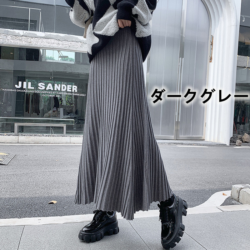 ニット素材プリーツスカート 大人可愛い ふんわり 通勤対応