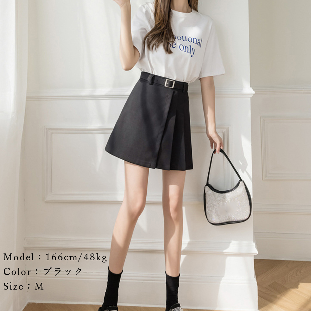 ベルト付きボックスプリーツスカート