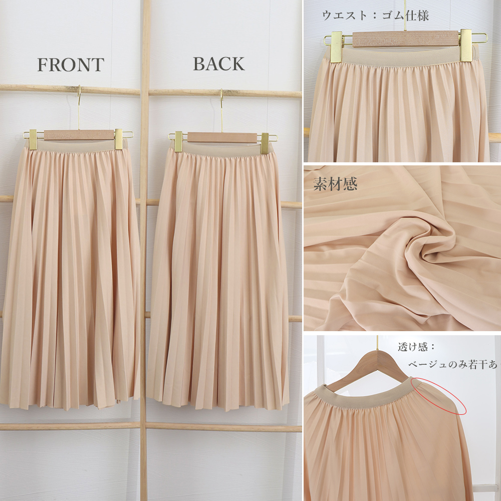 ハイウエスト プリーツスカート 着痩せ ミモレ丈