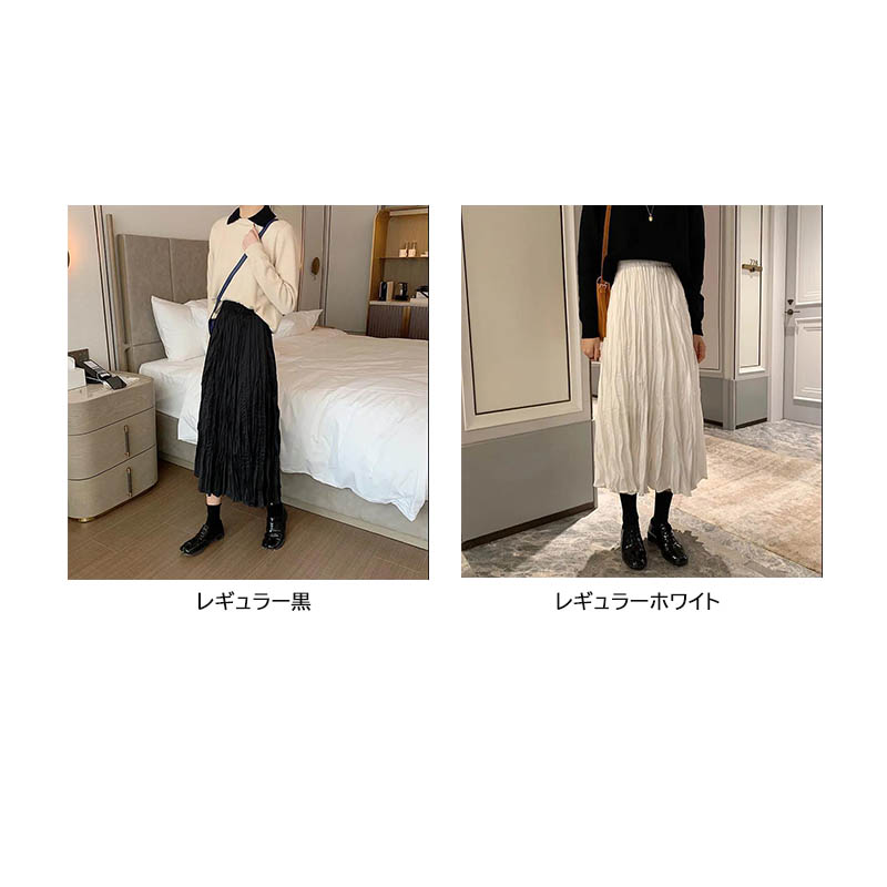 プリーツスカート 二〇二三年新作レディースシンプルプリーツロング丈スカート