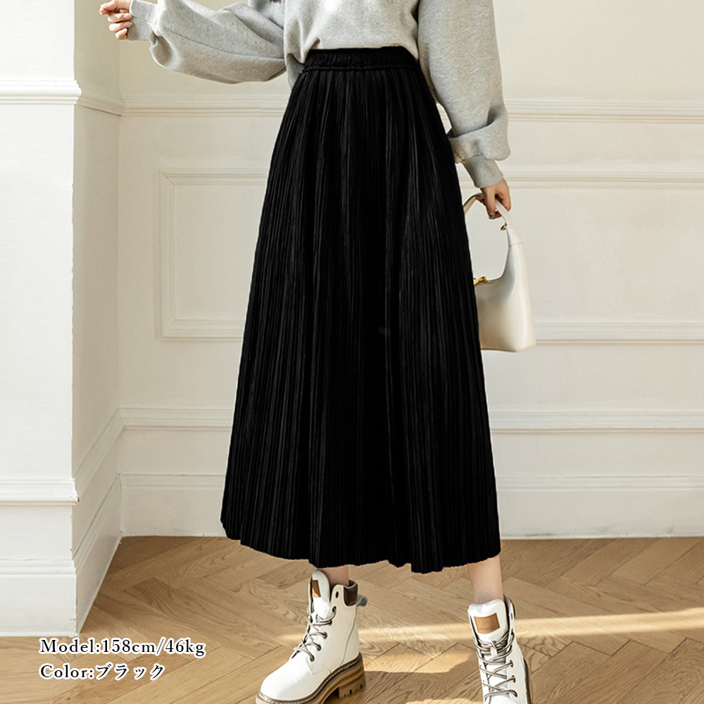 プリーツスカート ハイウエスト 着痩せ ミモレ丈