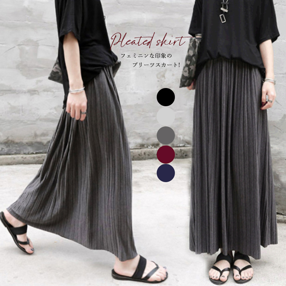 プリーツスカート レディース ロング丈 マキシ
