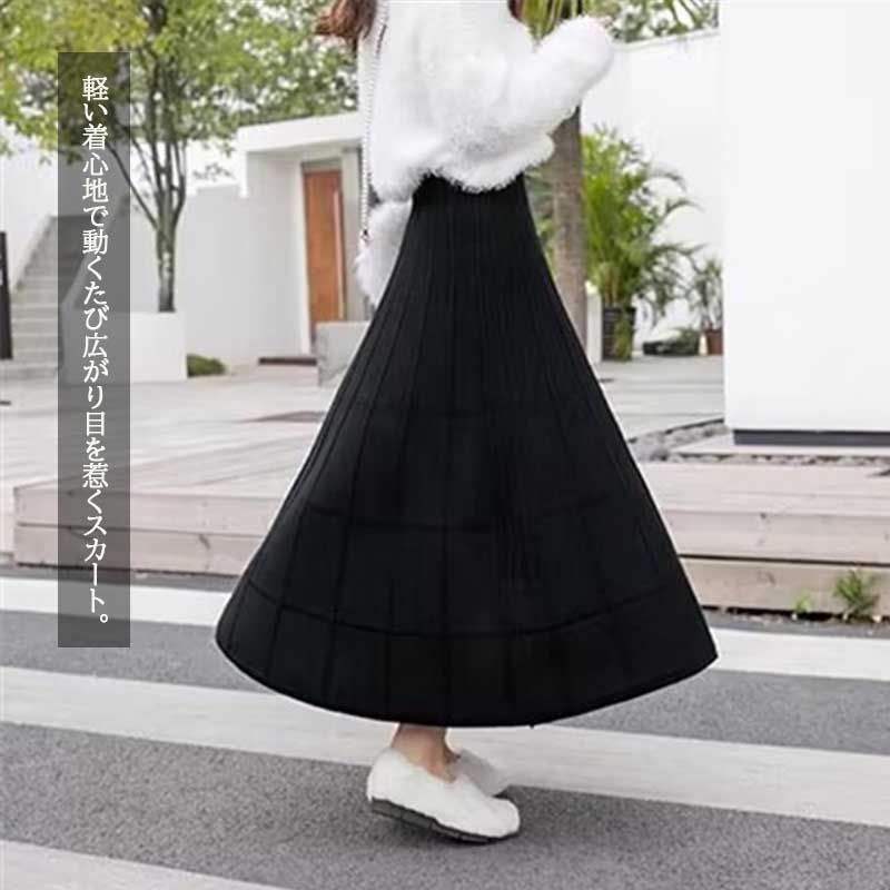 上品ロングプリーツスカート体型カバーきれいめニット素材