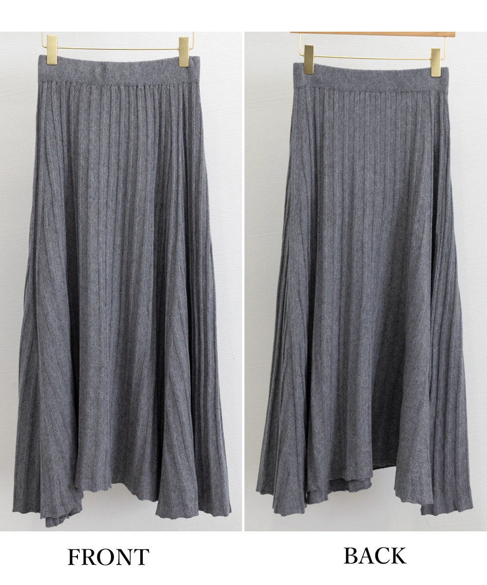 秋冬ニット素材プリーツスカート