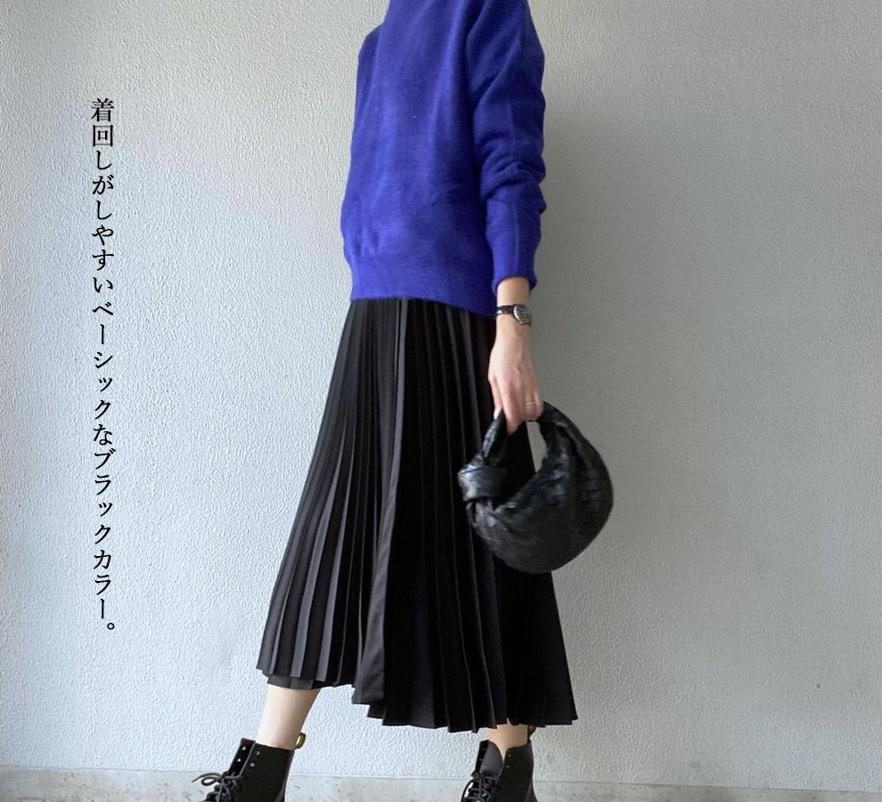 レディース プリーツスカート ミモレ丈 きれいめ 伸縮素材 黒