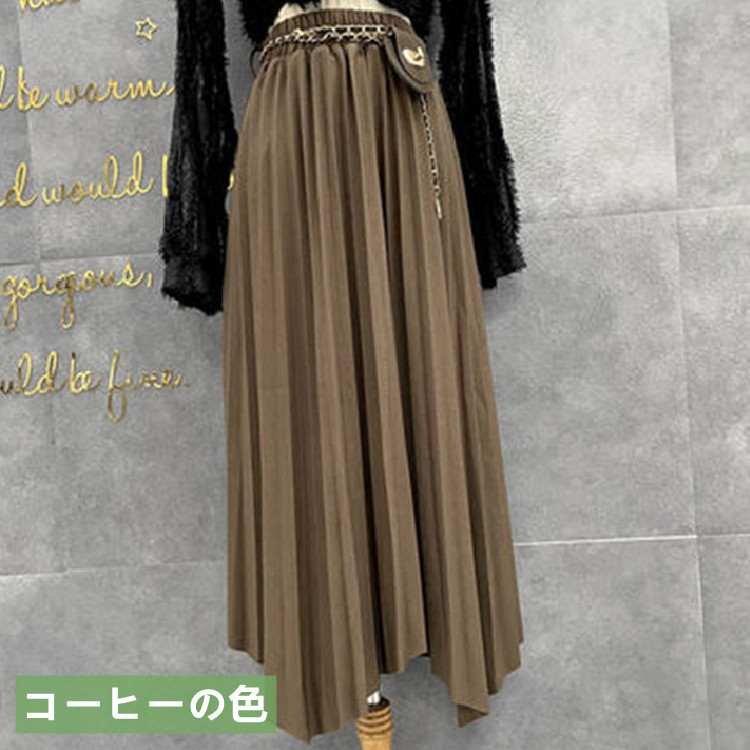 不規則裾プリーツスカート チェーン付きロング丈
