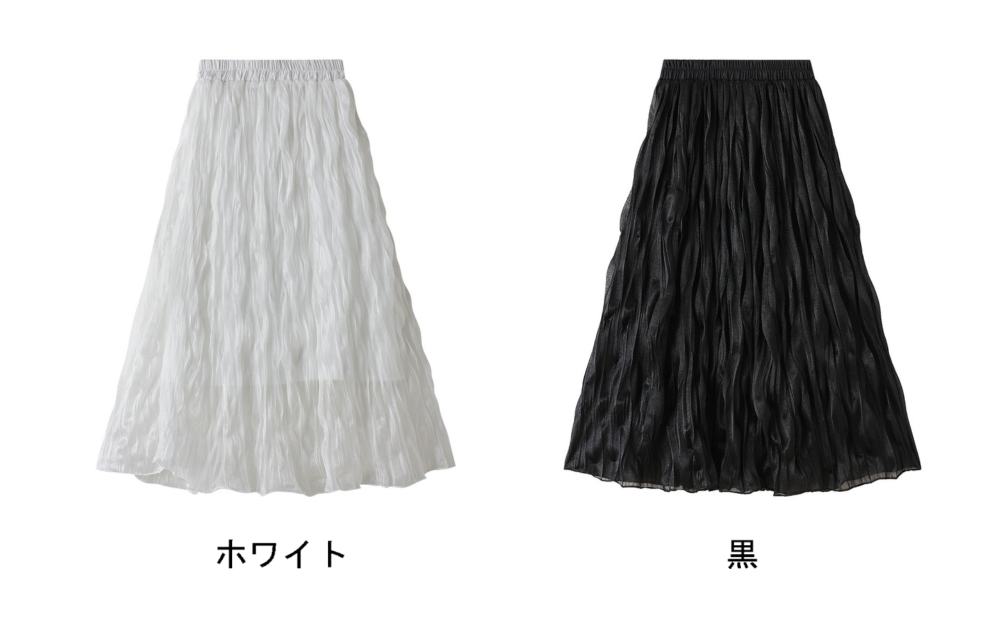 ワッシャー加工ロングプリーツスカート