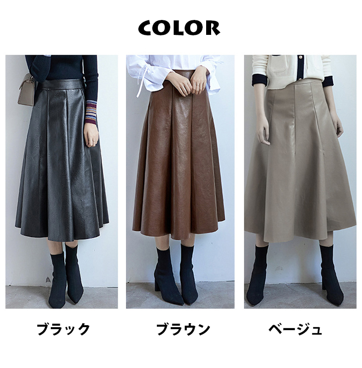 新作フェイクレザープリーツスカートロング丈無地