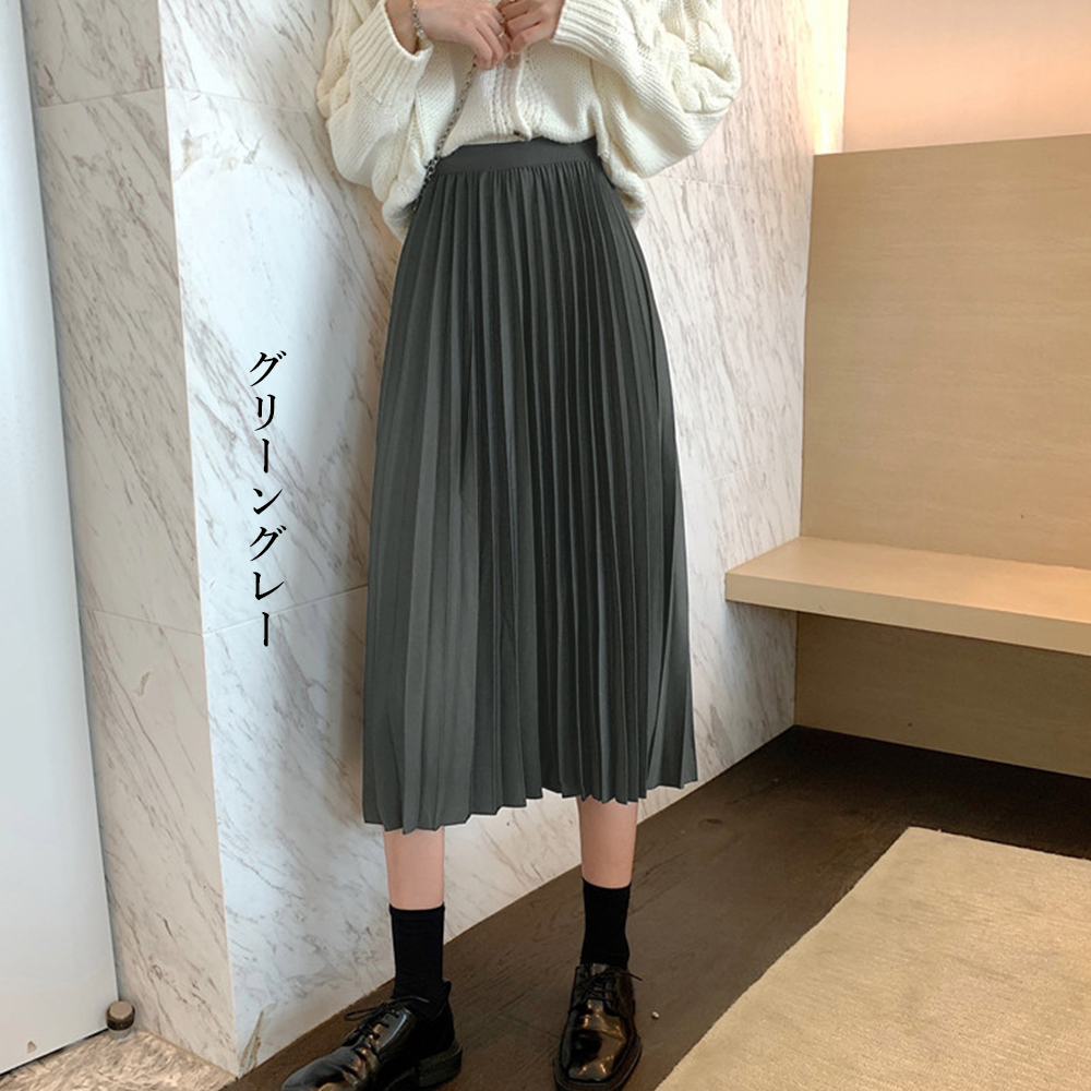 ハイウエスト プリーツスカート 着痩せ ミモレ丈