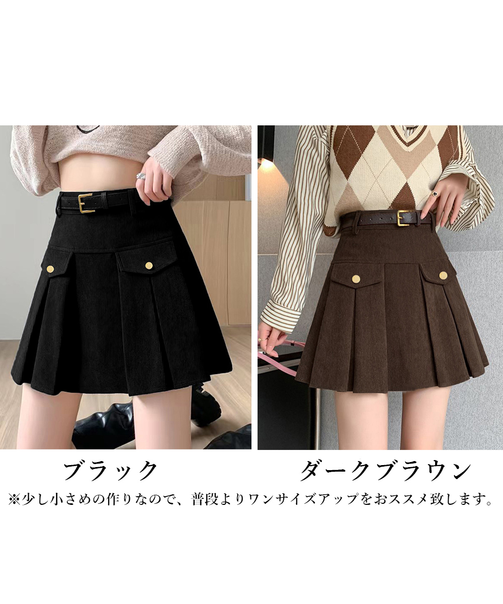 コーデュロイプリーツスカート ベルト付き ポケットデザイン