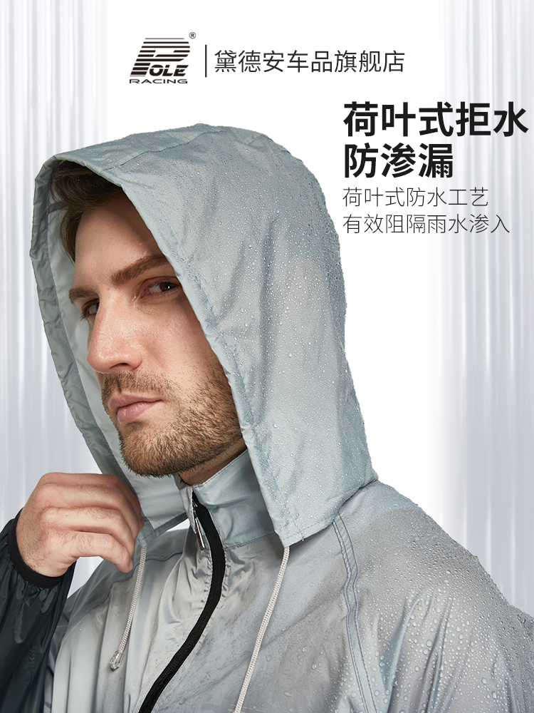 レインウェア 高防水性オールシーズンレインスーツ