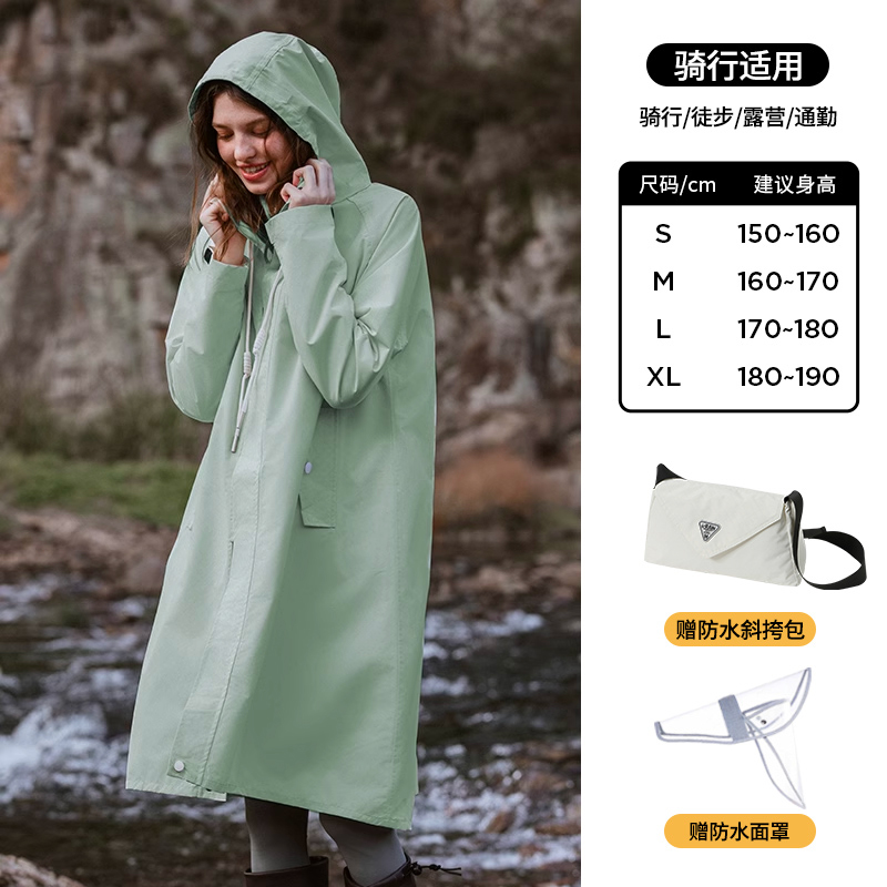 レインウェア 晴雨兼用多機能フードジャケット