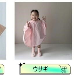 レインウェア 子供用くま耳レインコート 撥水加工 通学雨具カッパ