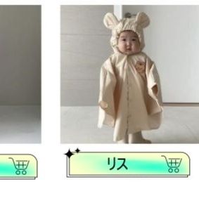 レインウェア 子供用くま耳レインコート 撥水加工 通学雨具カッパ