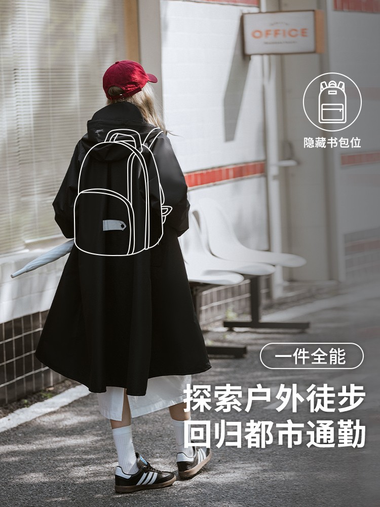 レインウェア 晴雨兼用多機能フードジャケット