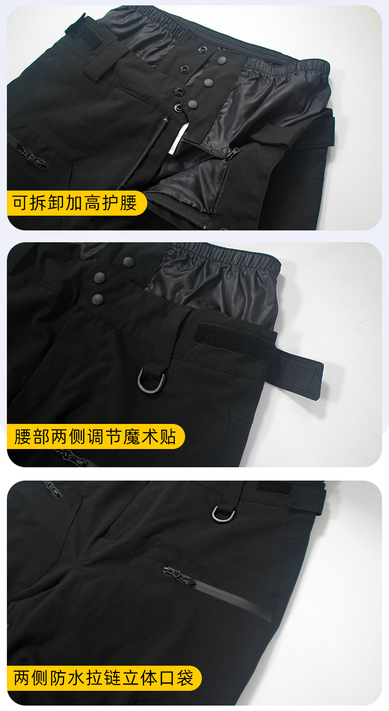 【売切】レインウェア 全天候対応 サスペンダー付き 雪山パンツ