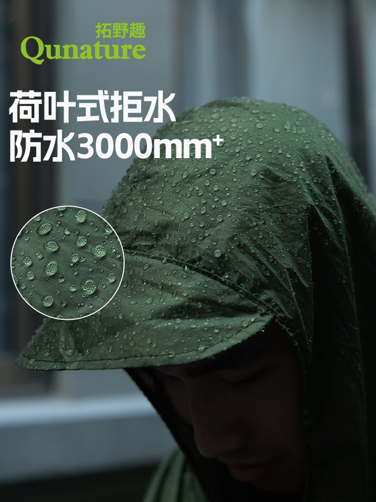 レインウェア 多機能防水三合一ポンチョ