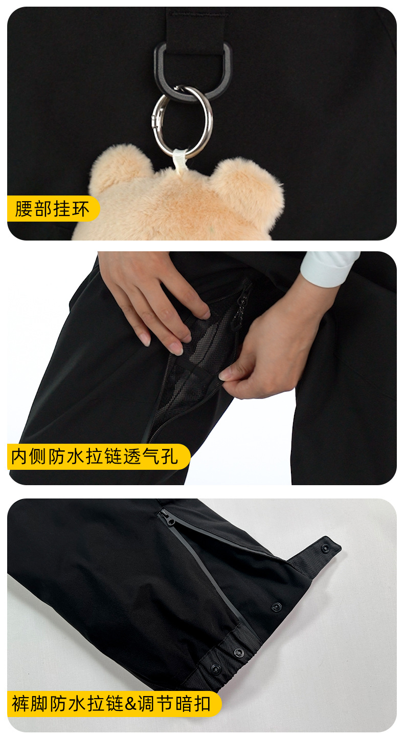 【売切】レインウェア 全天候対応 サスペンダー付き 雪山パンツ