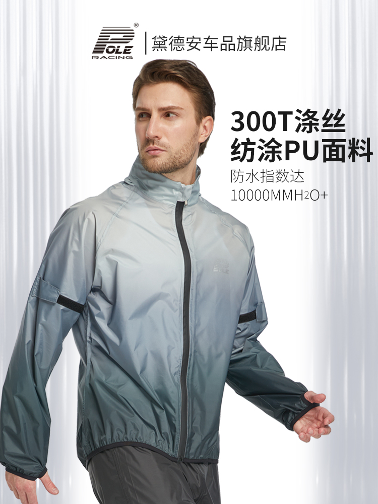 レインウェア 高防水性オールシーズンレインスーツ