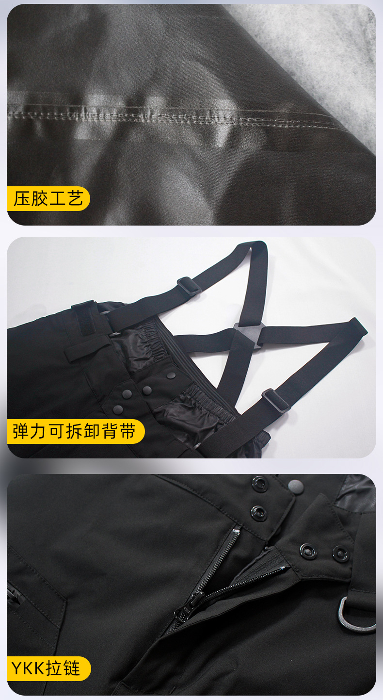 【売切】レインウェア 全天候対応 サスペンダー付き 雪山パンツ
