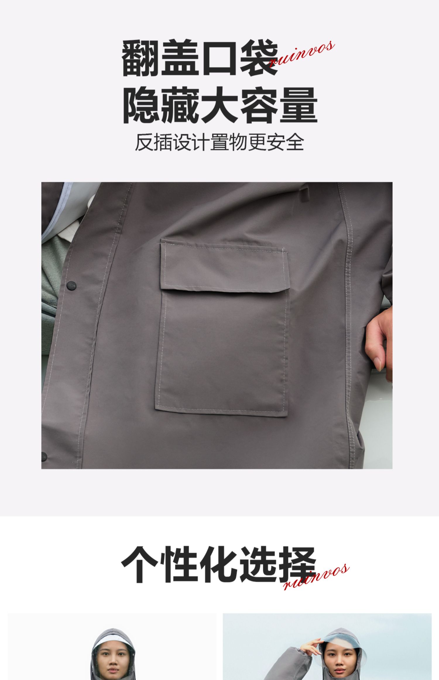 レインウェア オールシーズン全身防水ロングコート