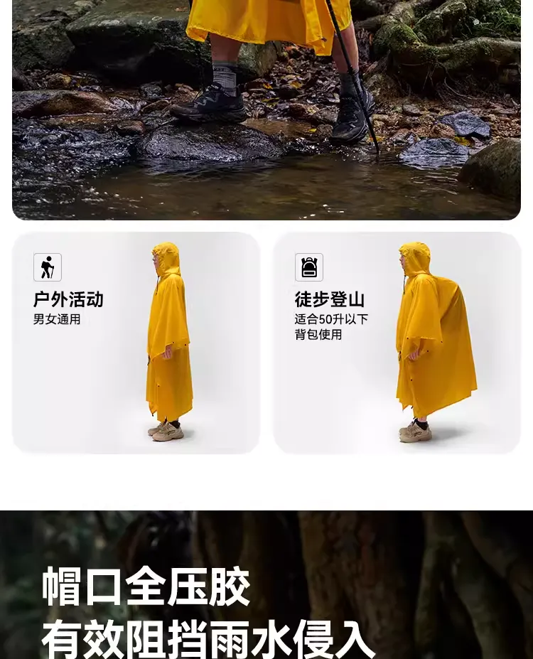 レインウェア 超軽量涂硅防水ジャケット