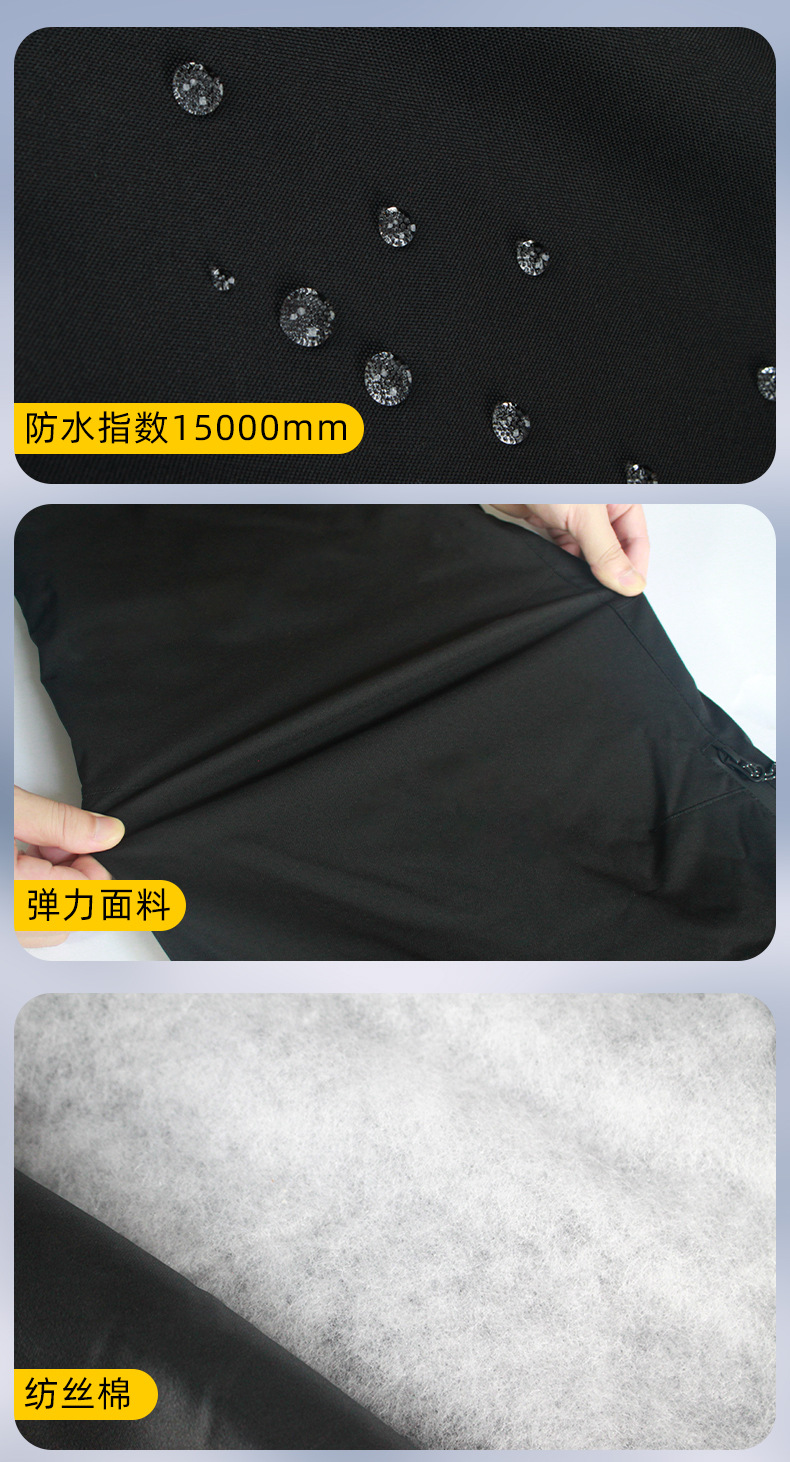 【売切】レインウェア 全天候対応 サスペンダー付き 雪山パンツ