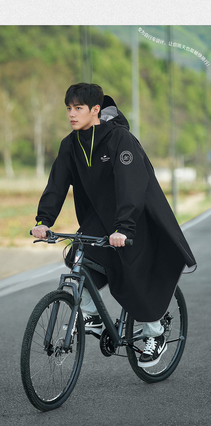 レインウェア 自転車用高襟防水ジャケット