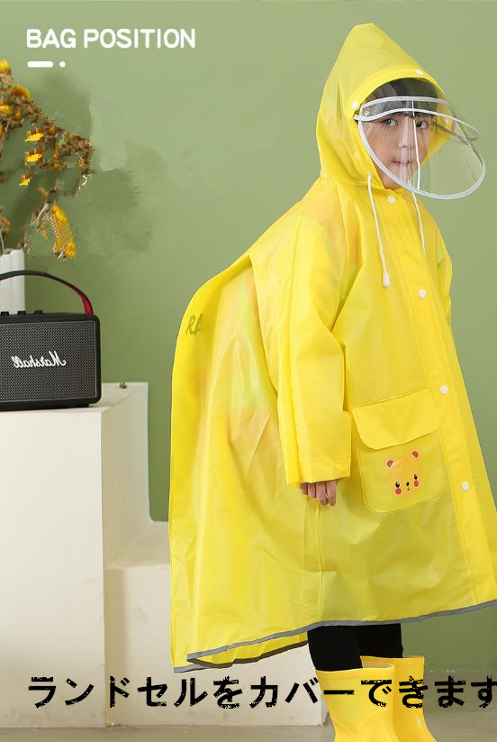 レインウェア 子供用かわいい動物柄レインコート防水雨具