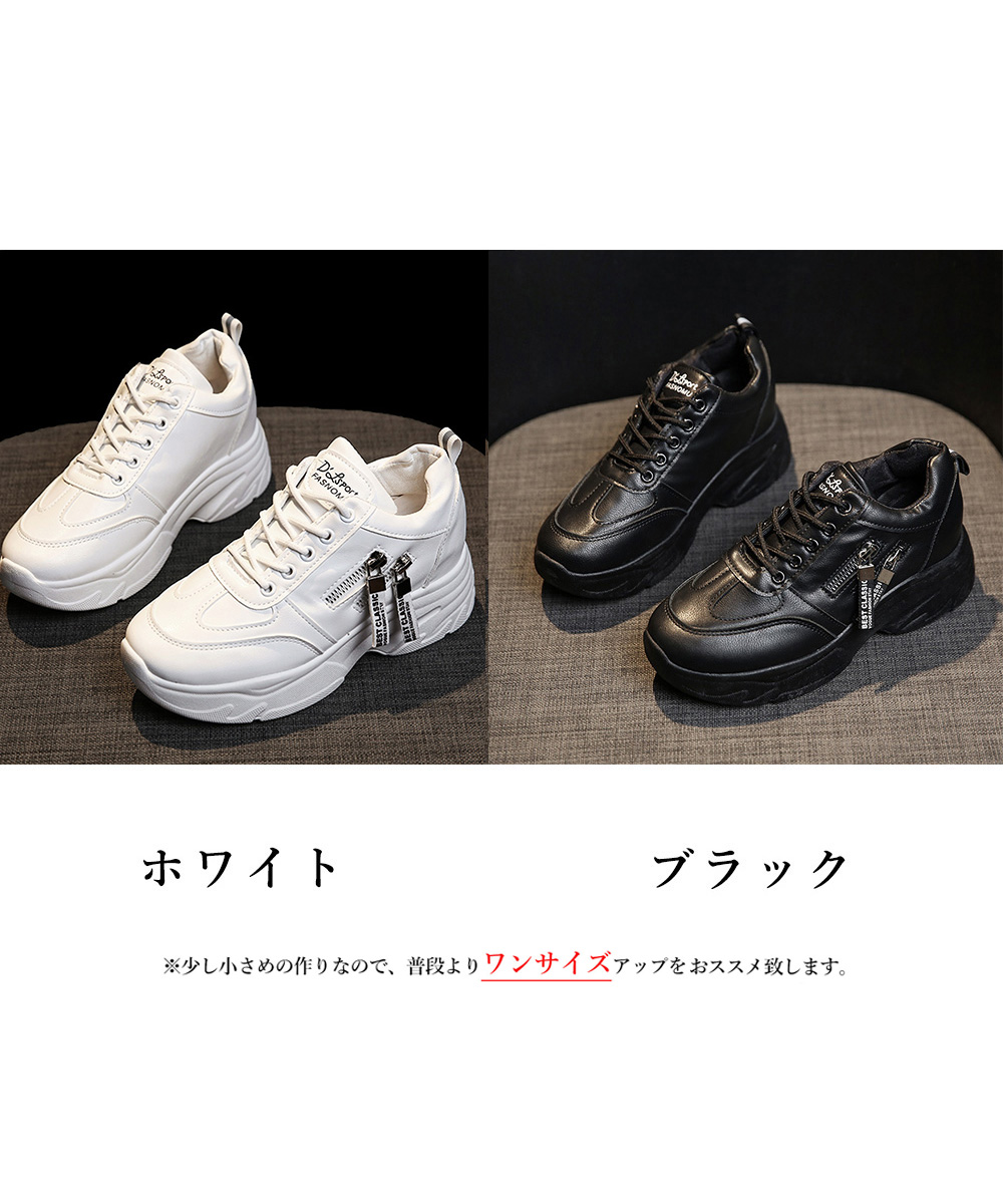 ランニングシューズ 厚底レザー調スニーカー 美脚効果 レディース