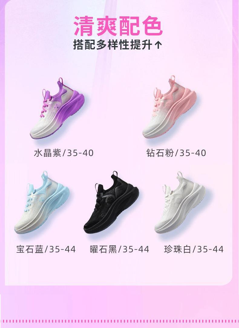 フェザーフロート ランニングシューズ