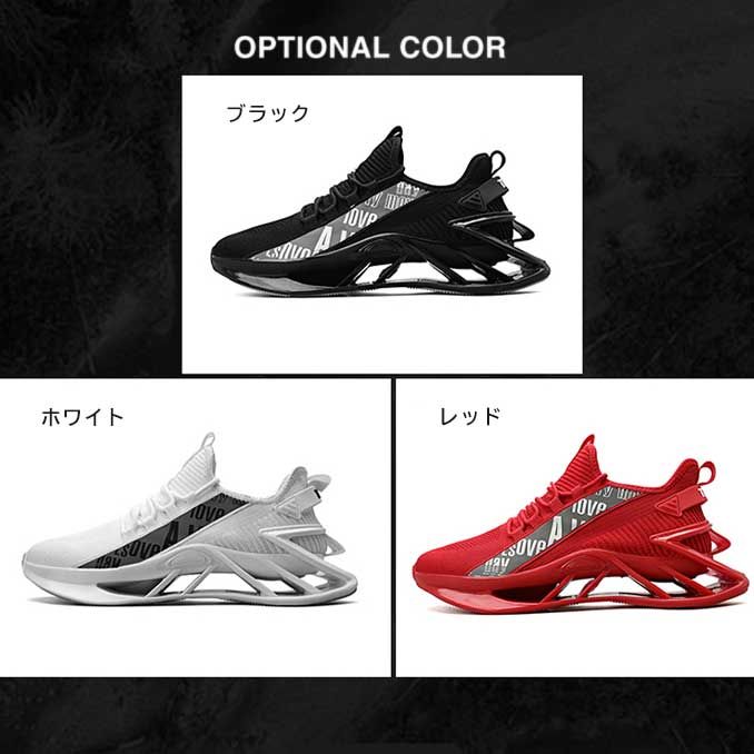 ランニングシューズ ランニングシューズ 未来感覚シャープランナー