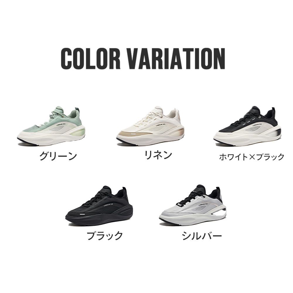 ランニングシューズ 空気のような軽量ランニングシューズ