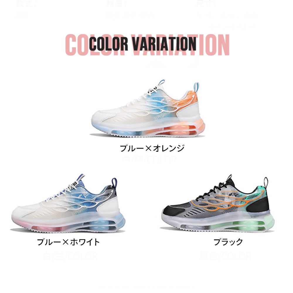 ランニングシューズ 空翼 ウェーブデザイン 軽量ランナー